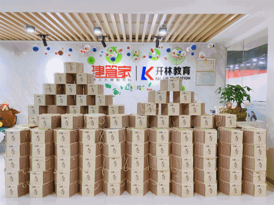 微信图片_20210611101250.gif