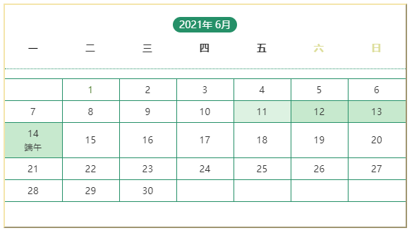 微信截图_20210611102824.png