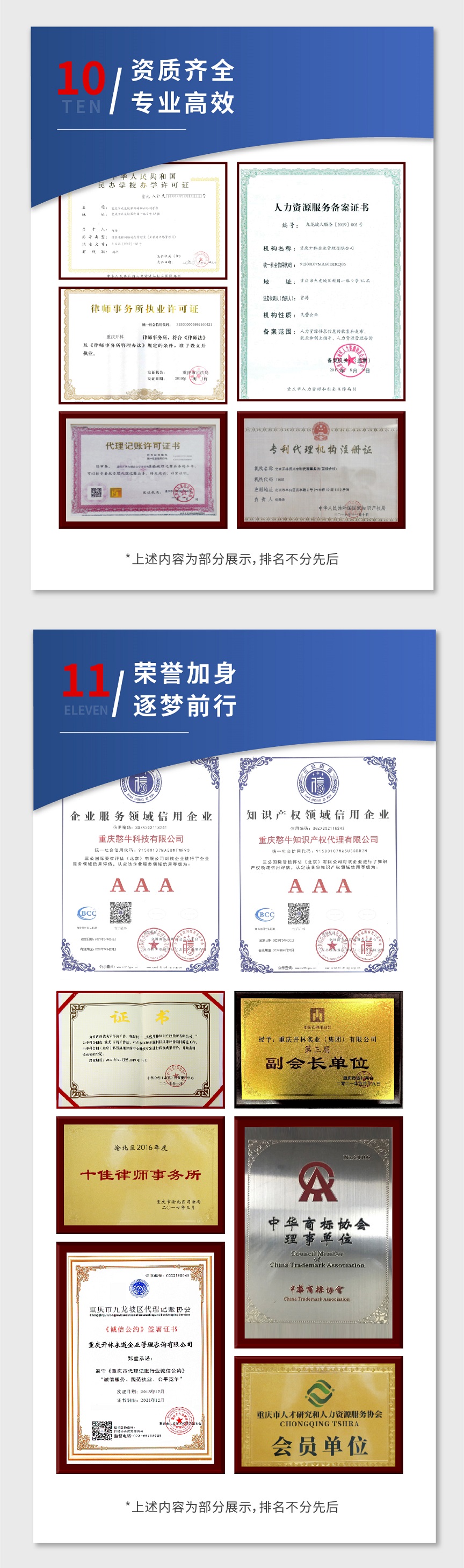 企业介绍-06.jpg