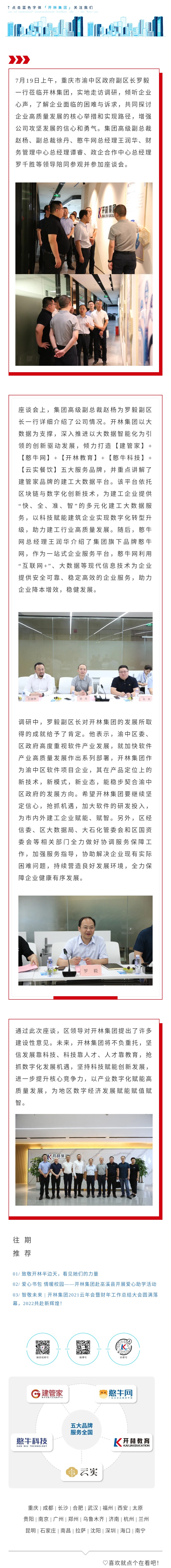 长图(1)(1).jpg