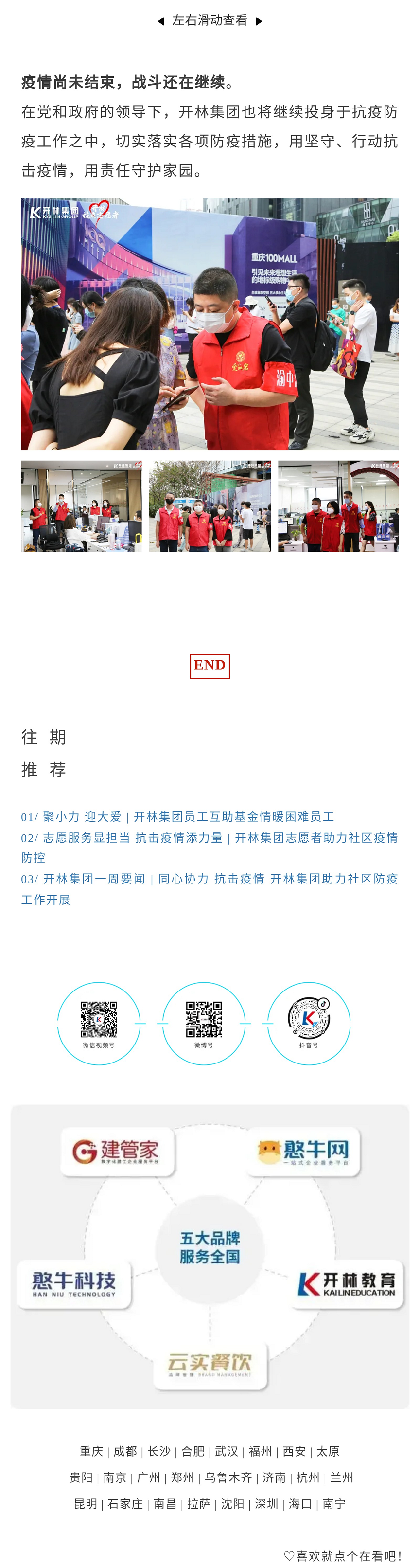 企业微信截图_16631173483380.png