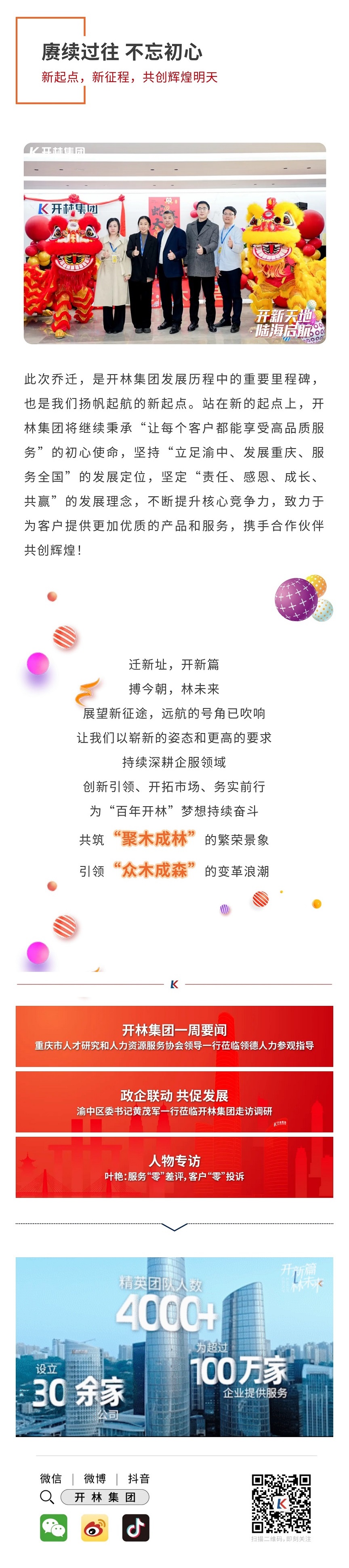 show_594750034_1736819339591(1) - 副本.jpg