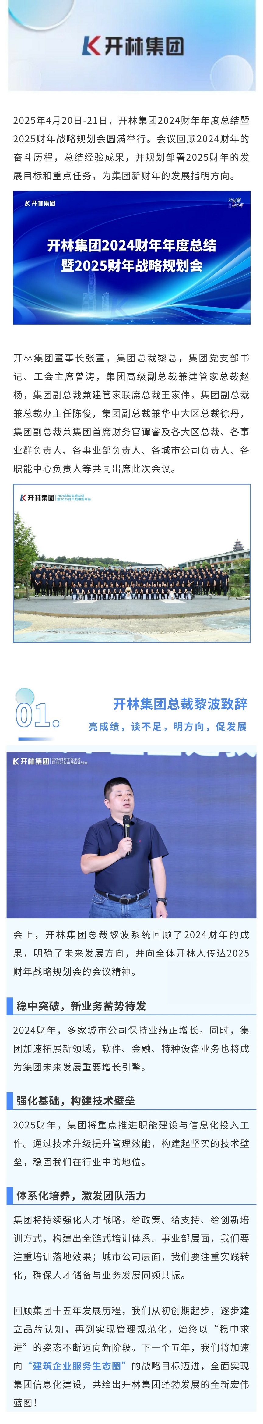 show_616003732_1745373161583 - 副本.jpg