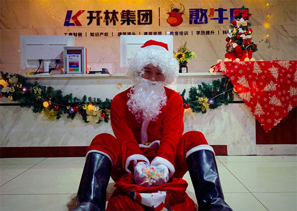 这个圣诞节超甜蜜！开林集团祝您节日快乐！
