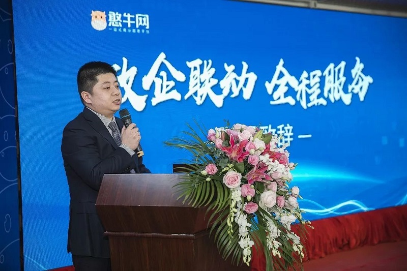 憨牛网携手渝中区人民政府打造大坪地区企业服务中心正式成立！