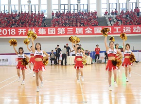 第三届运动会啦啦队