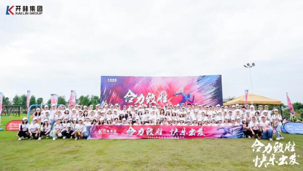 铜梁奇彩梦园