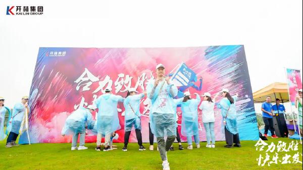铜梁奇彩梦园