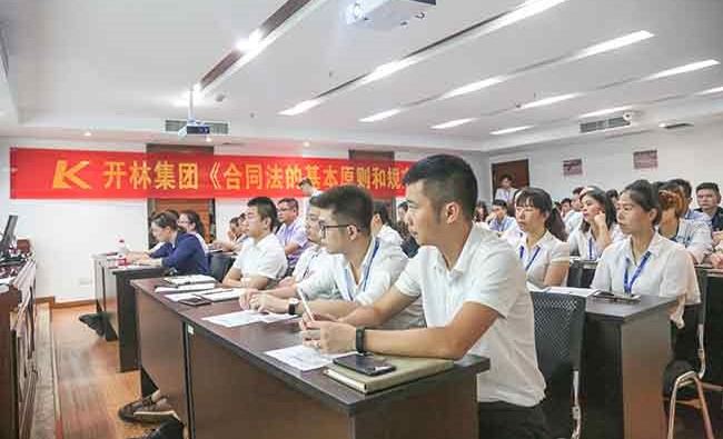 【依法治企】恪守法律准则，践行合同法规定