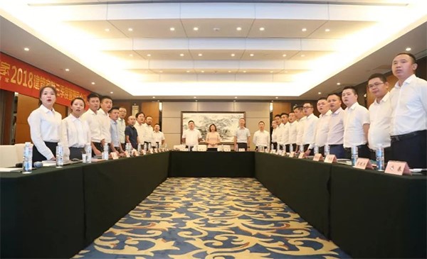 【凝心聚力•承压奋进】2018建管家第三季度管理层会议圆满落幕