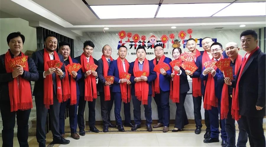 开工大吉！2019奔跑逐梦，我们在路上！