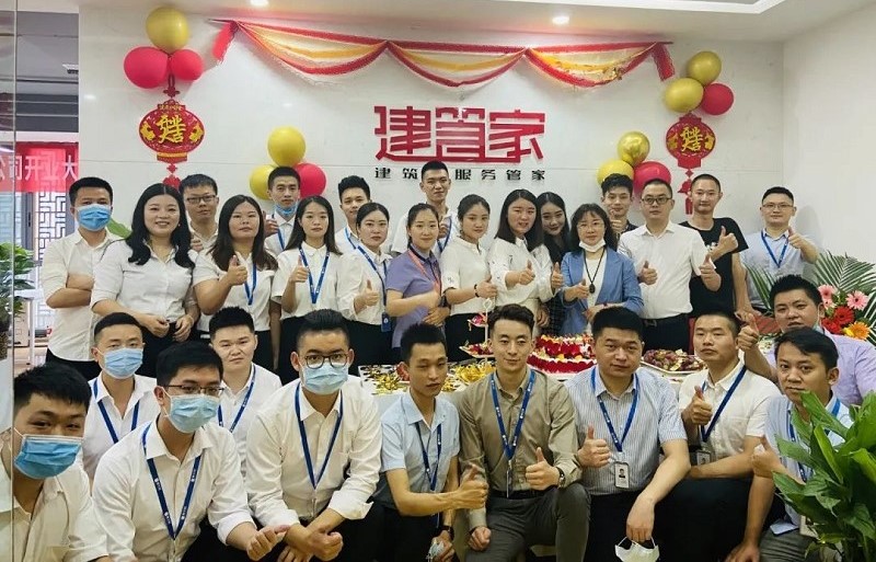 喜讯丨热烈祝贺建管家成都二分公司开业大吉！