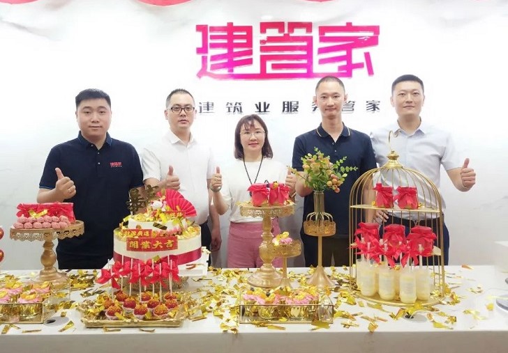 喜报频传丨建管家西安二分公司喜迎开业！祝财源广进，大展宏图！