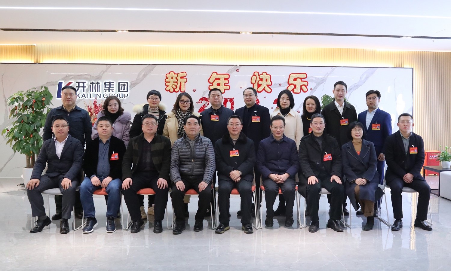 2022年渝中区人大化龙桥代表组工作座谈会在开林集团总部会议室召开