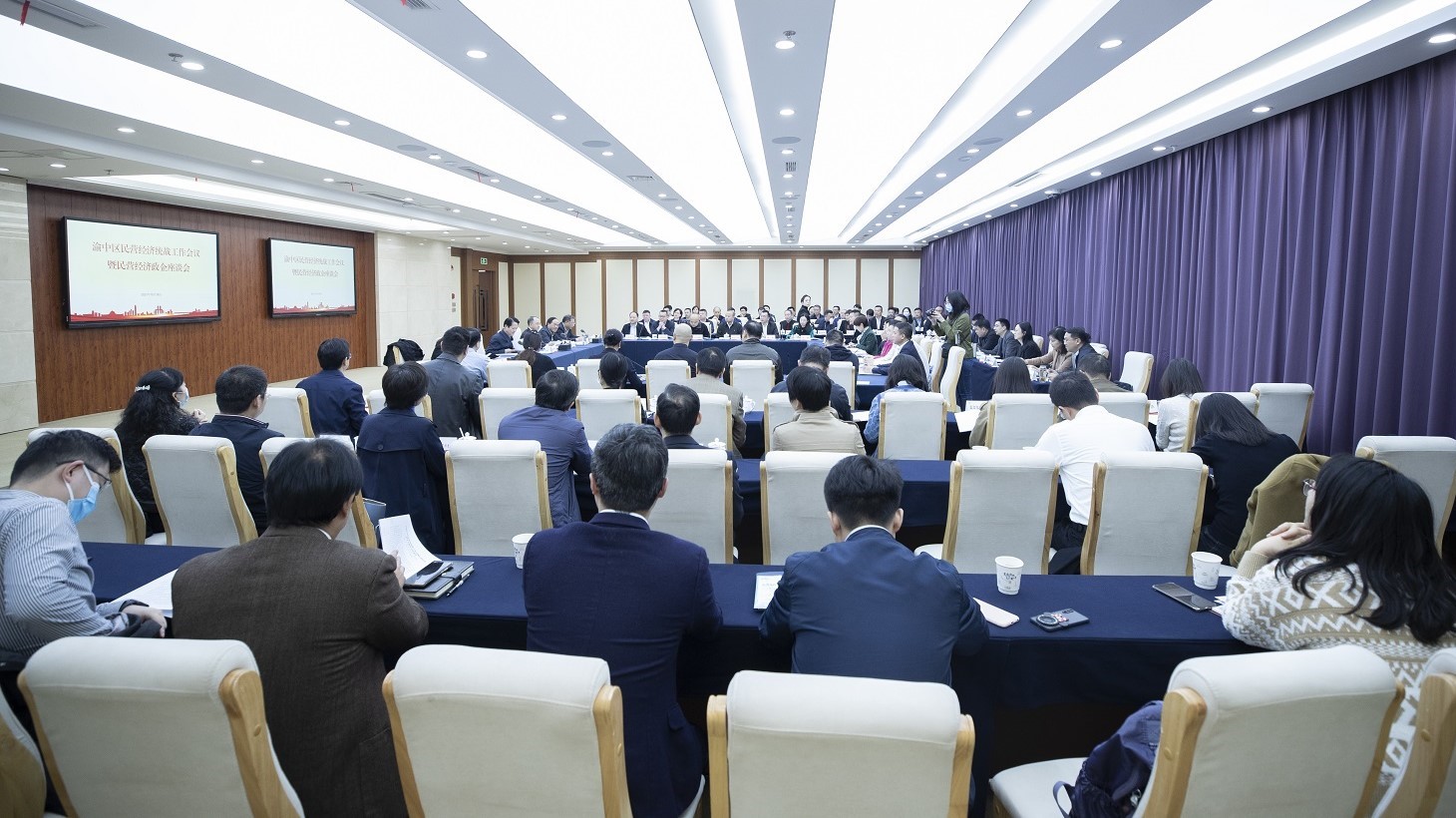 开林集团总裁黎波受邀参加渝中区民营经济统战工作会议暨民营经济政企座谈会