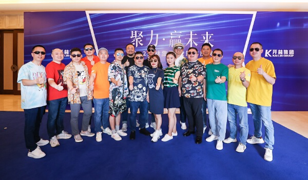集团12周年庆