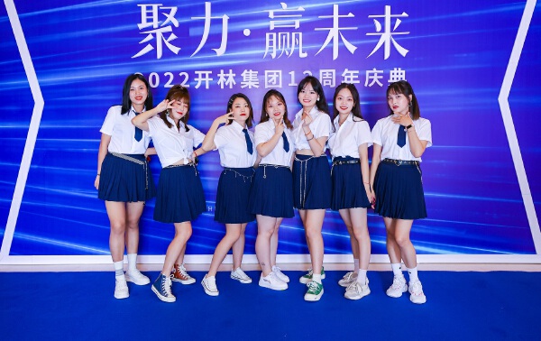 集团12周年庆