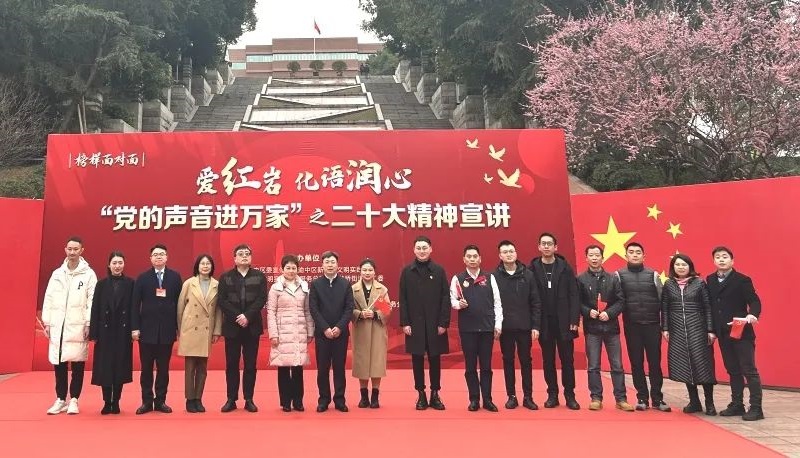 学习二十大 党声进万家 | 开林集团党员参加党的二十大精神微宣讲活动