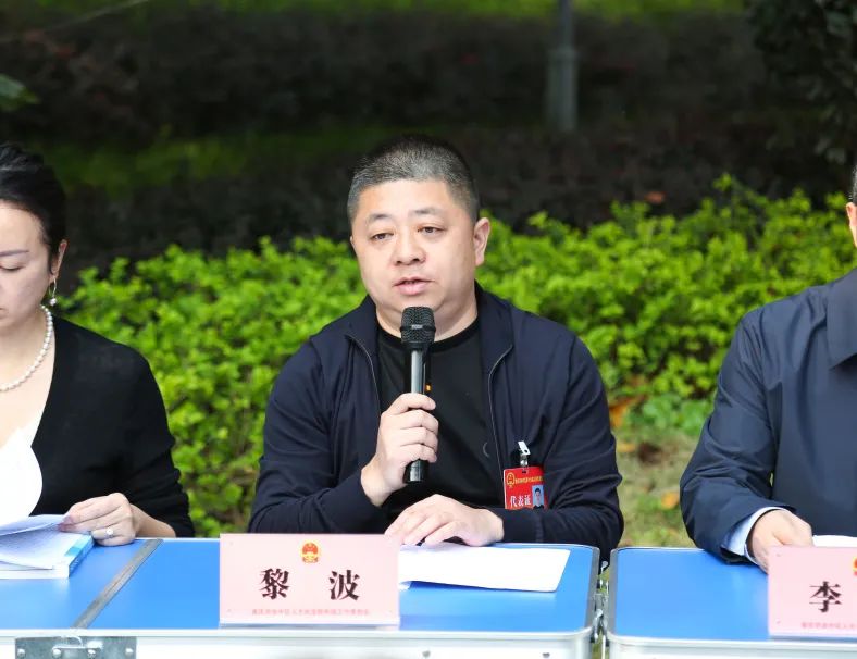 学习“两会”精神 奋进崭新征程 | 渝中区人大代表黎波参加“两会”精神宣讲活动