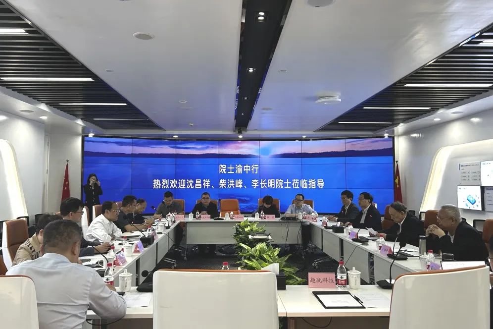 聚焦数字经济 助力高质发展 | 开林集团出席中国工程院院士渝中行座谈会
