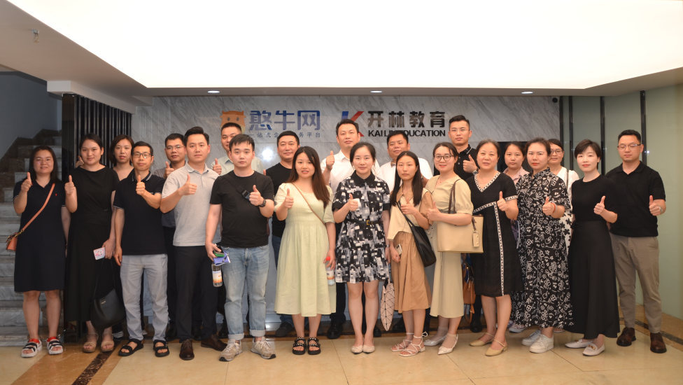 合作交流 共推行业高质量发展丨重庆市代理记账行业协会一行莅临憨牛网参观交流