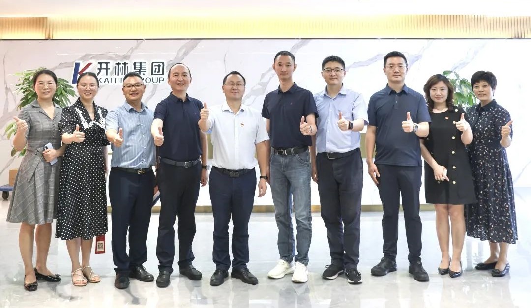 参访交流 共促发展|重庆市招商投资促进局政策规划处党支部书记、处长罗真理一行参访开林集团