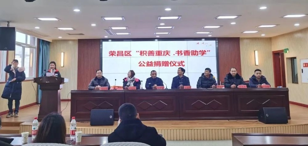 携手公益 与爱同行 | 开林集团向重庆市残疾人福利基金会再献爱心