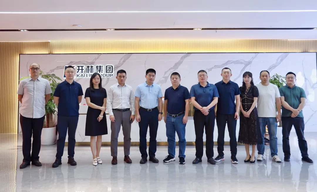 重庆市渝中区人力社保局、化龙桥街道领导一行莅临开林集团调研指导