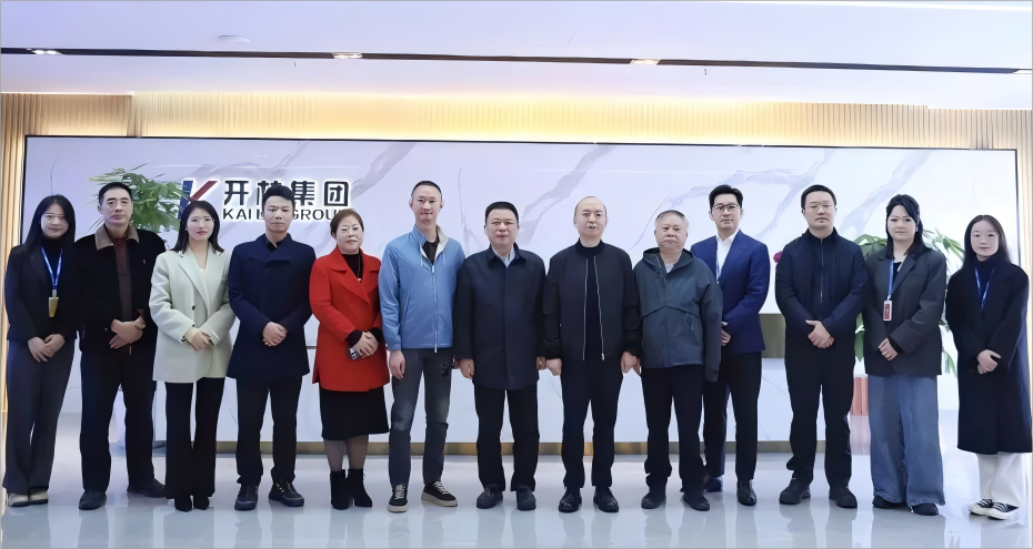 共建聚合力 协同促发展 | 重庆市招标投标协会与开林集团开展党建共建签约仪式暨座谈交流