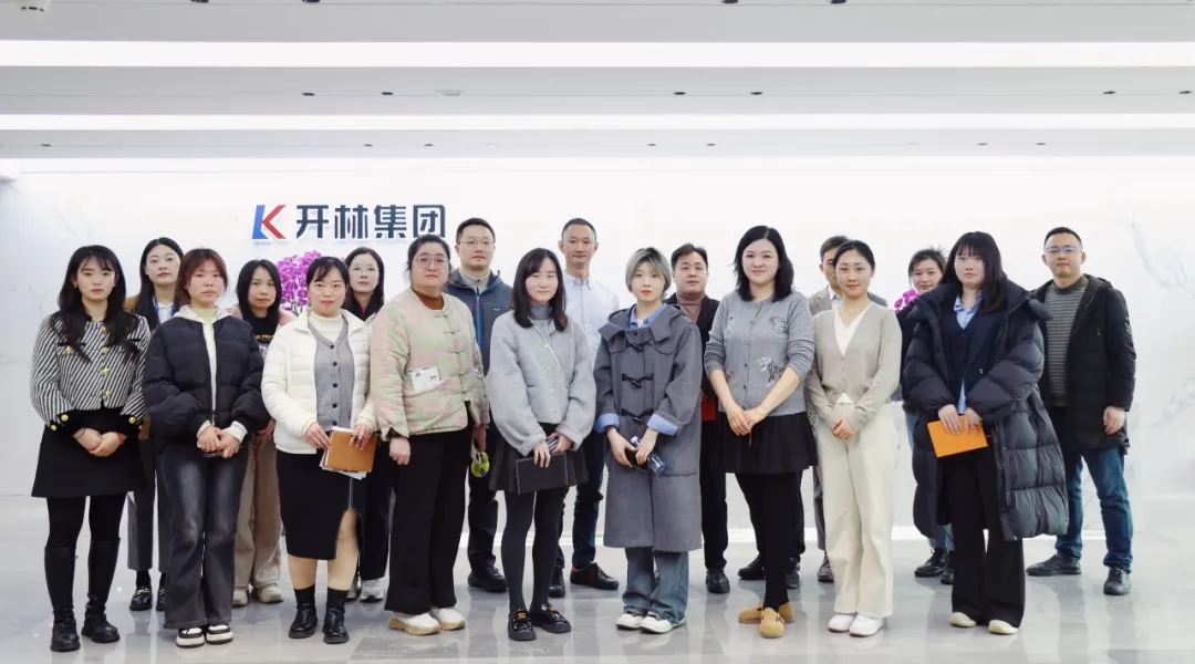 重庆市渝中区化龙桥街道及楼宇企业相关党建人员莅临开林集团参观交流