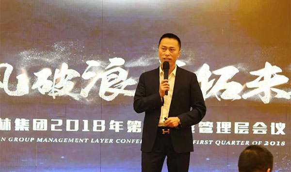 管理层会议.jpg