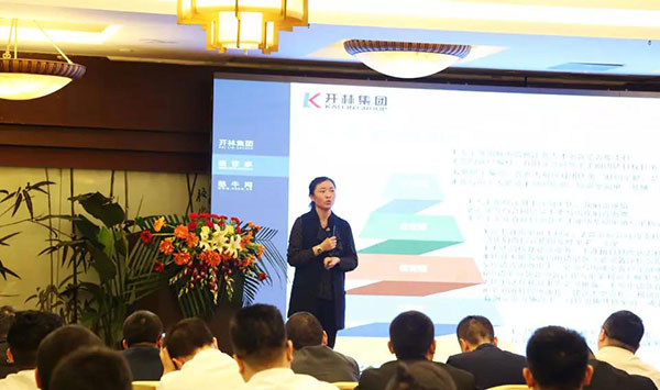 管理层会议.jpg