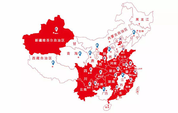 贵阳分公司成立.jpg