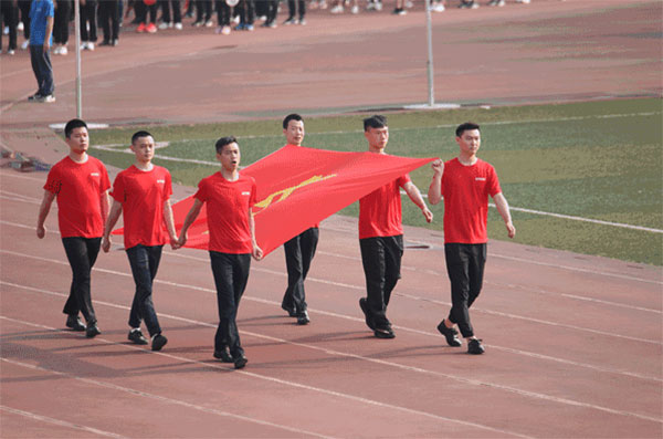 第三届全国职工运动会