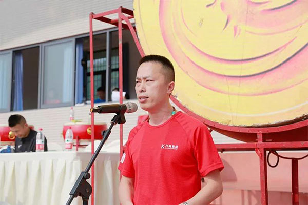 第三届全国职工运动会