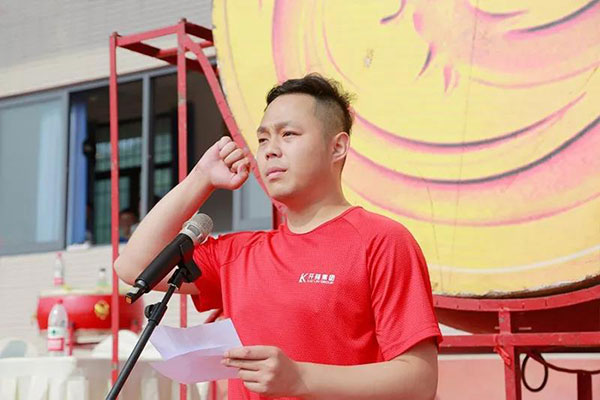 第三届全国职工运动会