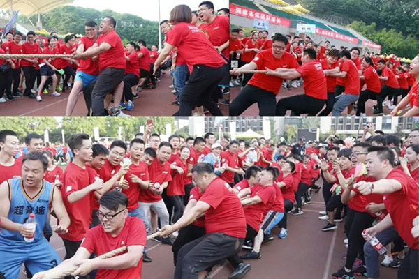 第三届全国职工运动会