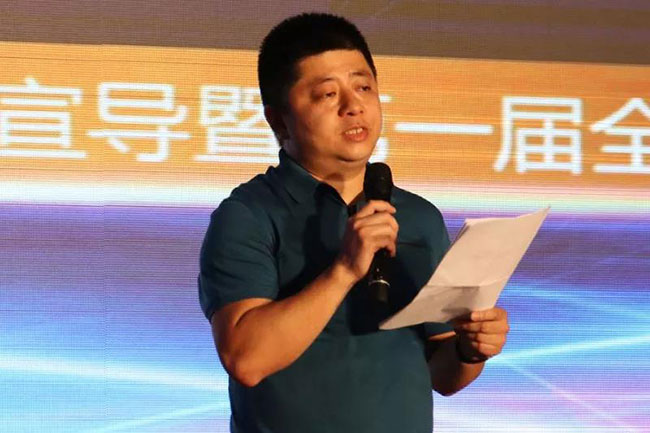第一届全员培训大会