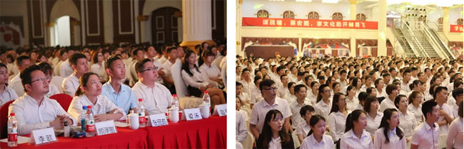 第一届全员培训大会