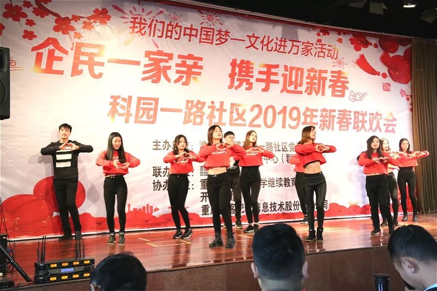 开林集团文艺汇演