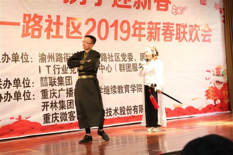 开林集团文艺汇演