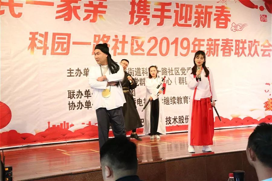 开林集团文艺汇演