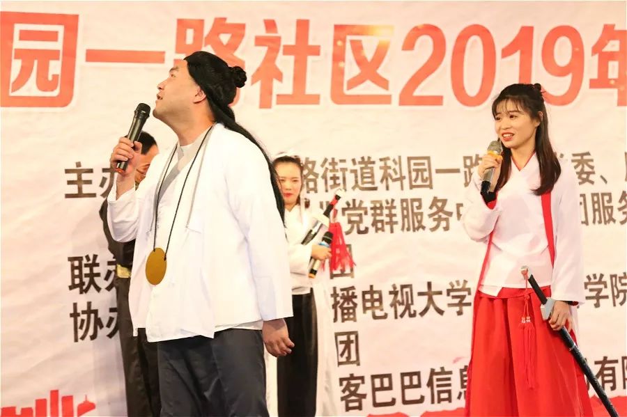 开林集团文艺汇演