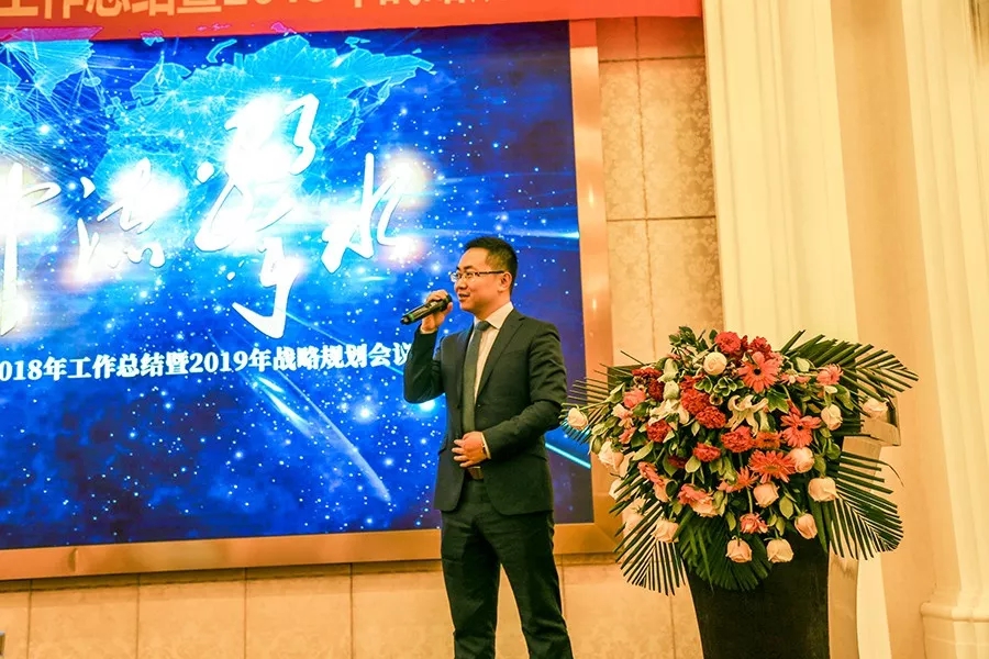 开林集团2018年工作总结暨2019年战略规划会议圆满落幕